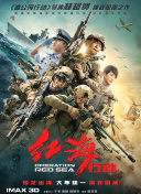 日韩亚洲成a人片在线观看